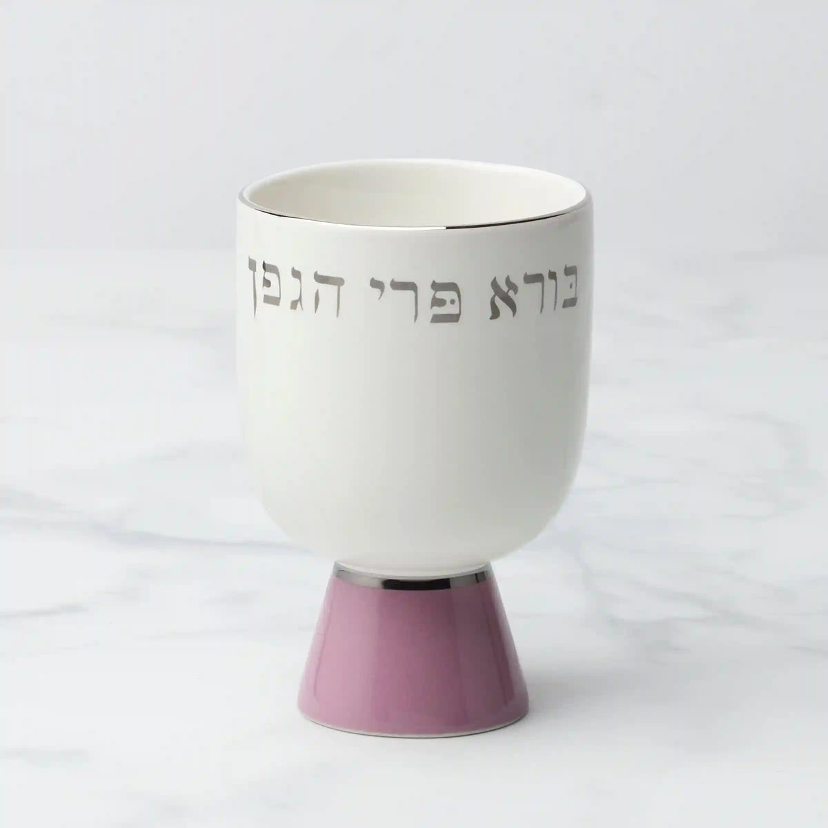 Oak Street Kiddush Cup